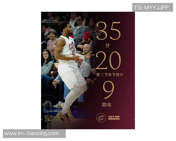 米切尔谈球队表现良好但仍需努力继续前行