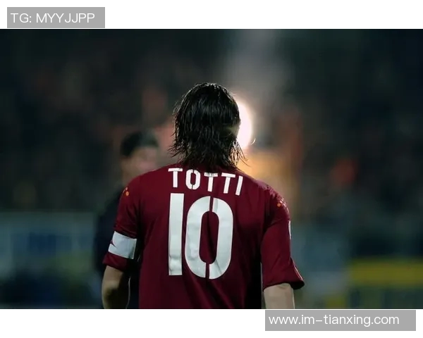 托蒂回忆2004年欧洲杯吐口水事件深感后悔与羞愧